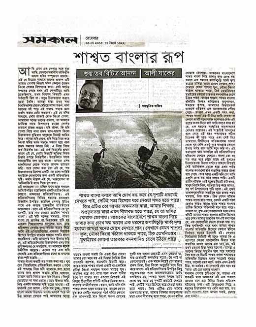 https://cms.paperstudio-bd.com/admin/uploads/page/press-release/1760850523RyCrx.jpg