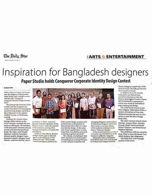 https://cms.paperstudio-bd.com/admin/uploads/page/press-release/1760851276ACmC0.jpg