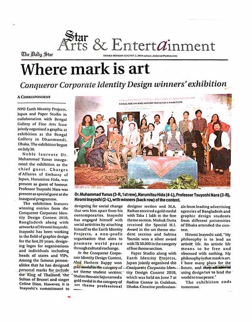 https://cms.paperstudio-bd.com/admin/uploads/page/press-release/1760851442SNabY.jpg