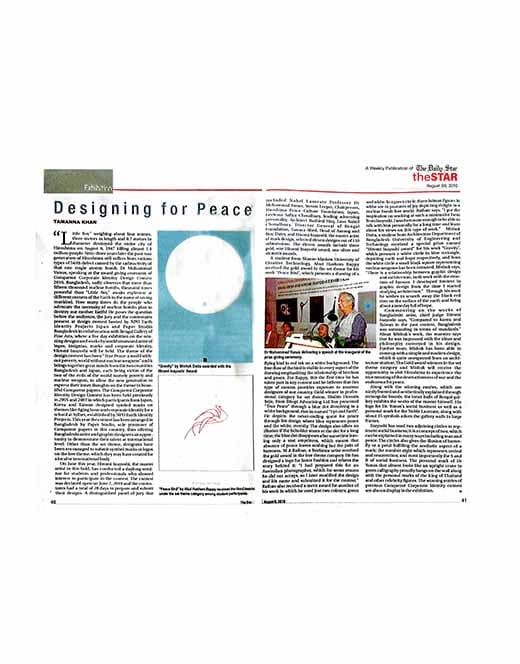 https://cms.paperstudio-bd.com/admin/uploads/page/press-release/1760851664i4iXI.jpg