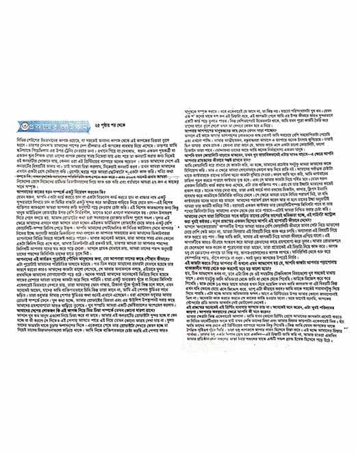 https://cms.paperstudio-bd.com/admin/uploads/page/press-release/1760851866DJvMh.jpg